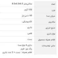 چراغ گردان با اژیر|دوچرخه، اسکیت، اسکوتر|اردبیل, |دیوار