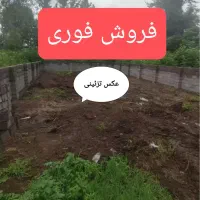 زمین،روستای کیسم (کاربری مسکونی)  ۲۴۳ مترمربع