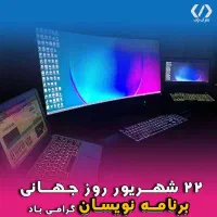 طراحی سایت در سراب وب فروشگاه اینترنتی