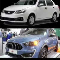 حواله ساینا اس و اطلس