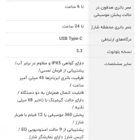 معاوضه هندزفری بلوتوث اصلی qcy melo buds neo|لوازم جانبی موبایل و تبلت|خرم‌آباد, |دیوار