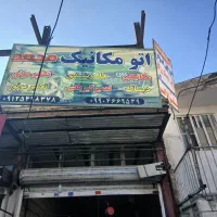 استخدام باطری ساز