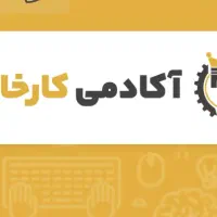 دوره عیب یابی حرفه ای سیستم سوخت رسانی انژکتوری