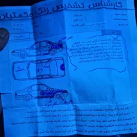 سمند|خودرو سواری و وانت|دوگنبدان, |دیوار