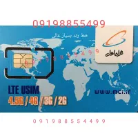 سیم کارت  رند ۹۱۹ فروشی  بسیار زیبا