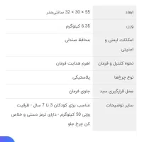 سه چرخه کودک تمیزوسالم مارک جی تویز|دوچرخه، اسکیت، اسکوتر|محمدشهر, محمدشهر|دیوار