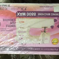 چرخ خیاطی مارشال