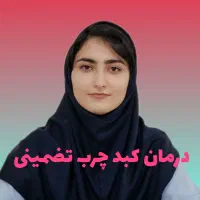 قاتل خاموش