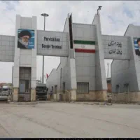 کارت بازرگانی