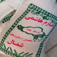 فروش برنج طارم هاشمی فریدونکنار خوش پخت در دو مدل