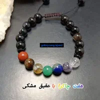 دستبندهای سنگی هفت چاکرا،،سنگ طبیعی|جواهرات|شیراز, کاراندیش|دیوار