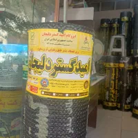 ایزوگام دلیجان استاندارد|خدمات پیشه و مهارت|تهران, میدان میوه و تره‌بار مرکزی|دیوار