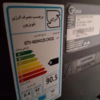تلویزیون جی پلاس ۴۰ اینچ|تلویزیون و پروژکتور|زرند, |دیوار
