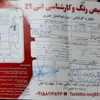 پراید 88 دوگانه دست|خودرو سواری و وانت|قوچان, |دیوار