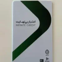 کارت کالاپی