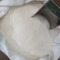 شکر دولتی قند دولتی