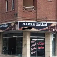 100-متر-2-خواب-شاهد-چهارم-املاک-سعید