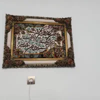 تابلو فرش وان یکاد نو