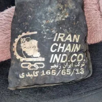 زنجیر چرخ پراید سایز ۱۳