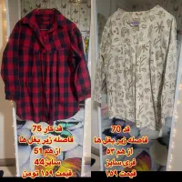 حراج پیراهن و مانتو و وست|لباس|تهران, مرزداران|دیوار