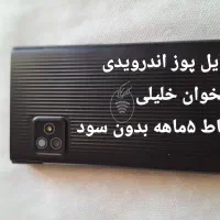 کارتخوان اطلس پرداخت خلیلی اقساط ۵ماهه|فروشگاه و مغازه|اراک, |دیوار