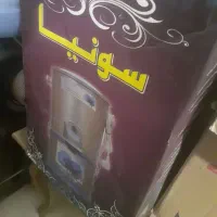 سبزی خرد کن