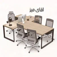 میز کنفرانس همراه میز مدیریت کد mc230