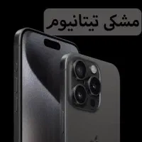 ایفون ۱۵ پرو ۱۲۸ گیگ