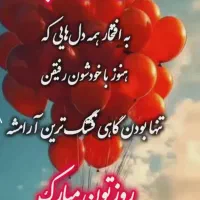 معلم ریاضی  و  دینی عربی