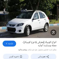 کوییک ساده 401|خودرو سواری و وانت|بندر ماهشهر, |دیوار