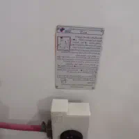 آبگرمکن ایستاده خیلی تمیز