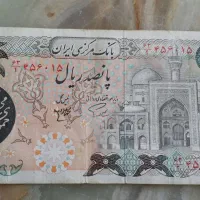 اسکناس فوق العاده زیبا