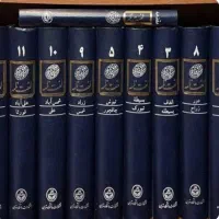 لغت نامه دهخدا در ۱۶ جلد