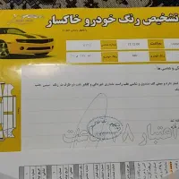 پارس مدل ۹۶ دوگانه کارخانه|خودرو سواری و وانت|تربت جام, شاد|دیوار