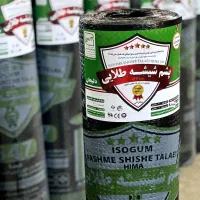 نمایندگی فروش ونصب ایزوگام دلیجان|خدمات پیشه و مهارت|رستم‌آباد, |دیوار