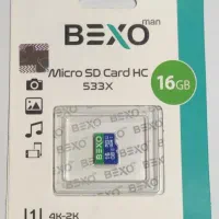 مموری بکسو من