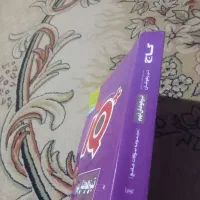 آی کیو تیزهوشان نهم چاپ ۱۳۹۹|کتاب و مجله آموزشی|خاش, |دیوار