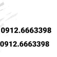 خط رند ۷۰۰۰۰۰۰۰