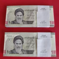 هزار جدید کلکسیونی