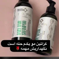 بابهترین برند ازپوست وموهاتون مراقبت کنید|آرایشی، بهداشتی، درمانی|کامیاران, |دیوار