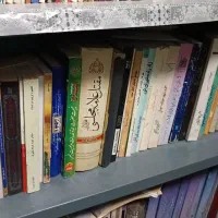 کتب درسی و مذهبی با قفسه|کتاب و مجله مذهبی|قم, کیوانفر|دیوار