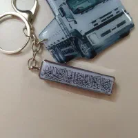 جاسوییچی رزینی هدیه روز پدر