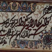 یک عدد تابلو فرش دستبافت|تابلو فرش|تهران, جوادیه|دیوار