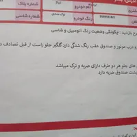 تیبادو|خودرو سواری و وانت|بندر ماهشهر, |دیوار