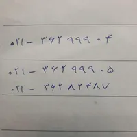 خط ثابت رُند ورامین (۳ خط که ۲ خط آن رُند است)