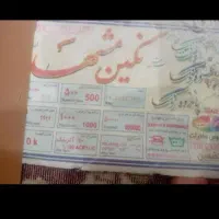 فرش ۱۲ . ۹ متری یک طرح|فرش|نسیم‌شهر, |دیوار