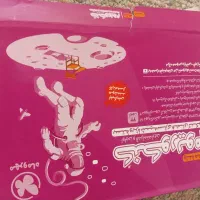 کتاب کنکور هنر