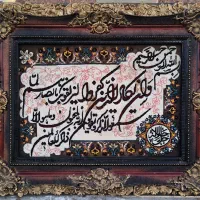 تابلو فرش دستی قدیمی+ تابلو String art دستی|تابلو فرش|تهران, صاحبقرانیه|دیوار