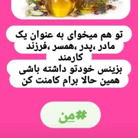 راحت درامد کسب کنید بانوان