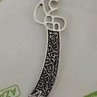 پلاک و دستکلید|بدلیجات|بوشهر, |دیوار